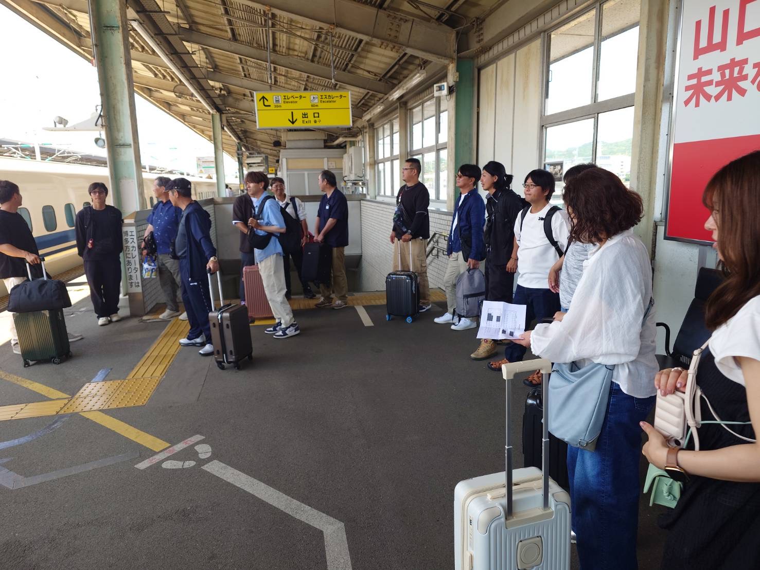 社員旅行
