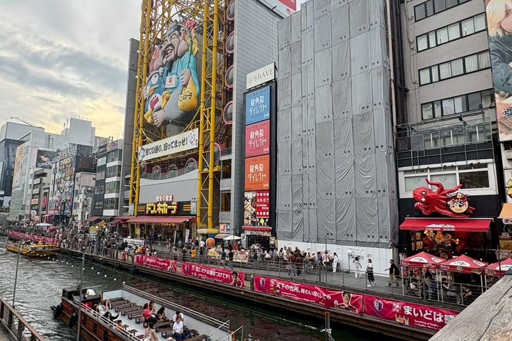 社員旅行